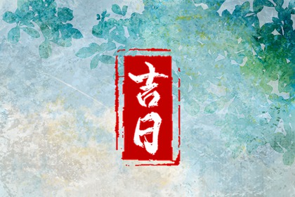 选手机号码吉凶|汽车车牌号码吉凶查询|天下令号码吉凶查询|测算号码吉凶查询|后四位手机号码测吉凶