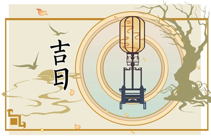 八字基本命盘查询_九宫命盘九命_紫微吉日查询_解读紫薇命盘
