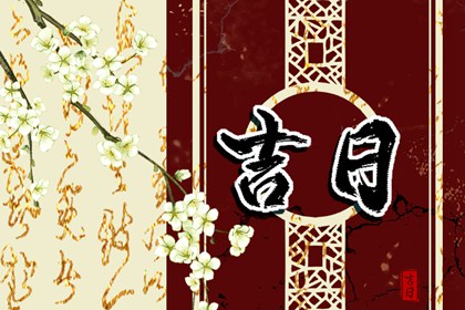万年历称命八字 用万年历查八字 金匮八字神煞 八字转化成卦象
