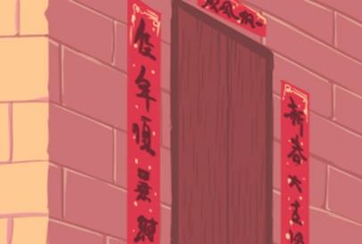 八字与择日如何配合