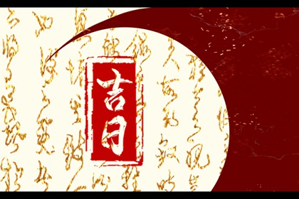 八字查姻缘免费_测姻缘姓名配对_姻缘桃花测算
