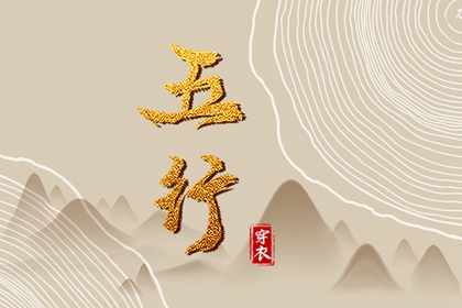 每日配色怎么选