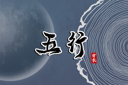 每日配色怎么选