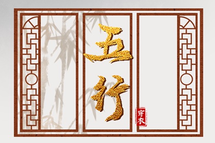 测姻缘名字配对|桃花姻缘|男女测姻缘免费|八字合姻缘
