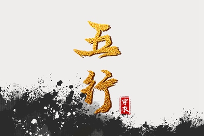 万年历订婚黄道吉日_领证黄道吉日查询_领证吉利日子_免费择日