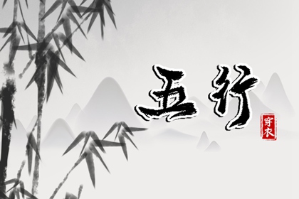 文昌位八字算命_八字生辰排盘_八字解释_测男女婚配八字
