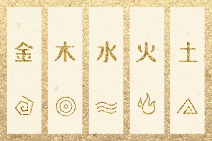 农历2026年老黄历 农历看好日子 农历宜忌查询 农历月份五行