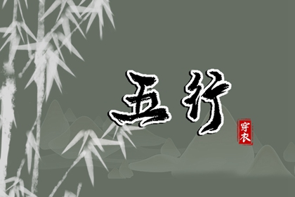 吉日吉时查询|择日断吉凶|择吉日|正宗择吉日历|吉日吉时