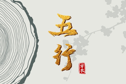 皇历黄道吉日_2026黄道吉日查询_老黄历吉日吉时_2026黄道吉日一览表