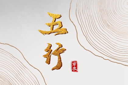姓名桃花运测试,每日桃花运查询,命里桃花查询