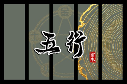装修房子开工黄道吉日,选日子装修房子,选日子装修开工,装修好日子2026,黄道吉日查询