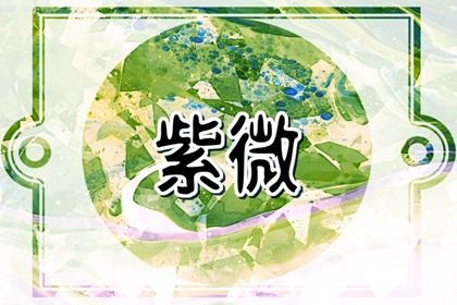 测算结果怎么用